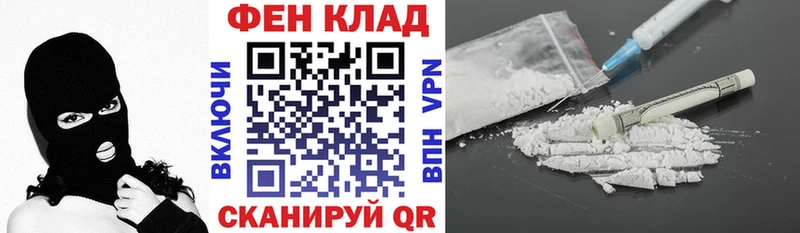 закладка Иланский АМФЕТАМИН Premium