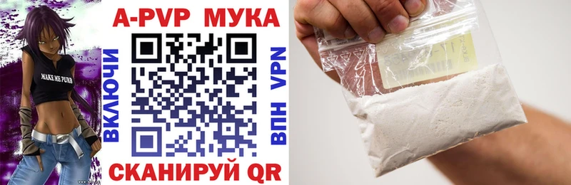 А ПВП Соль  Иланский 