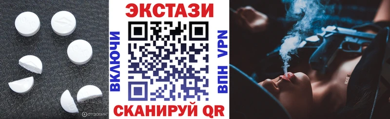 МЕГА маркетплейс  Иланский  Экстази VHQ 