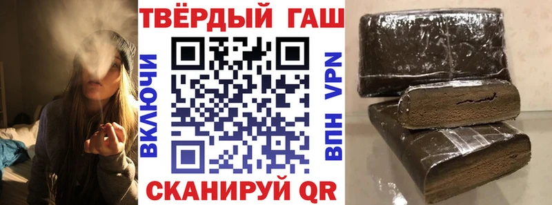 ГАШИШ хэш Иланский