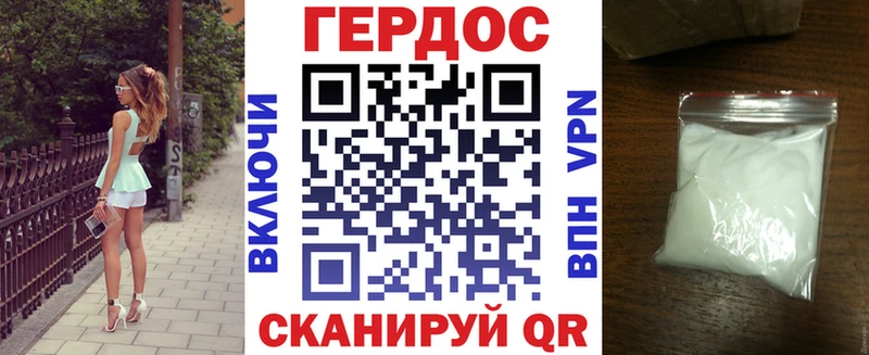 где найти наркотики  Иланский  Героин афганец 