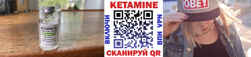 где продают   Иланский  Кетамин ketamine 