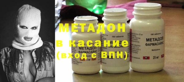 шишки Абдулино