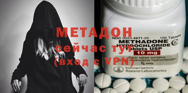 альфа пвп VHQ Алексеевка