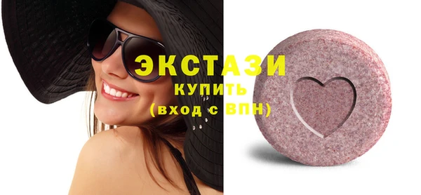 шишки Абдулино