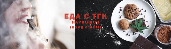 каннабис Абинск