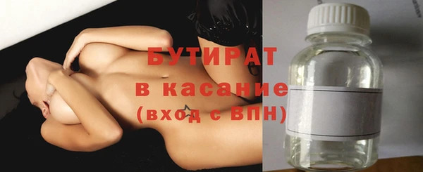 шишки Абдулино