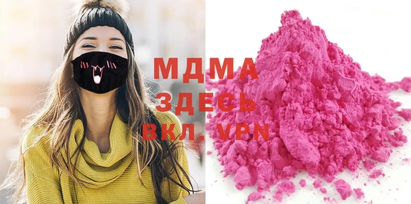 шишки Абдулино