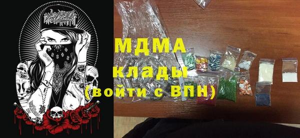 альфа пвп Абаза