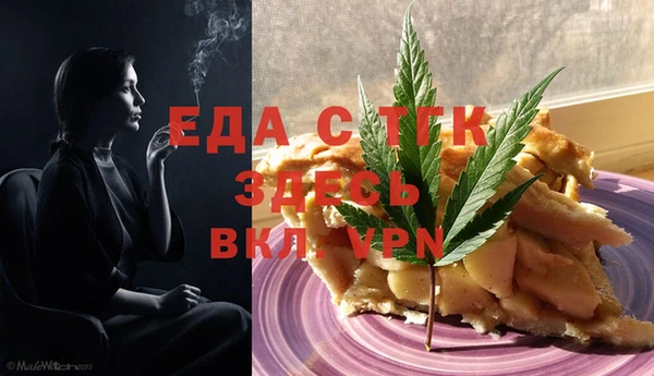 шишки Абдулино