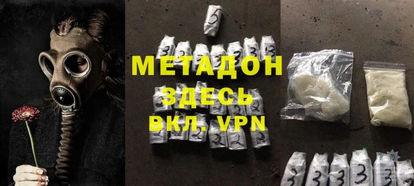 альфа пвп VHQ Алексеевка