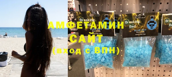 шишки Абдулино