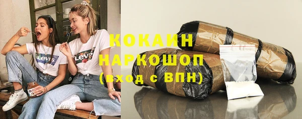 каннабис Абинск