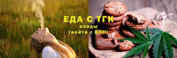 альфа пвп VHQ Алексеевка