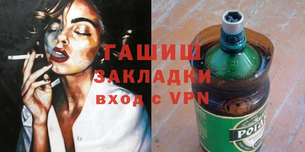 каннабис Абинск