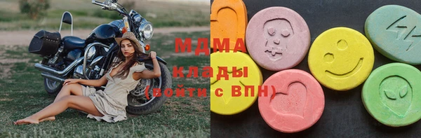 шишки Абдулино