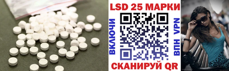 ЛСД экстази ecstasy  Иланский 