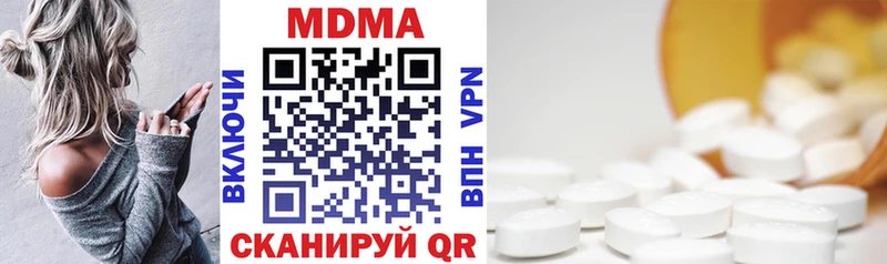 купить  цена  Иланский  MDMA молли 