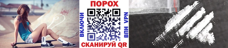 МЕТАМФЕТАМИН Methamphetamine  как найти закладки  Иланский 