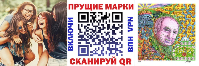 Марки NBOMe 1,8мг Иланский