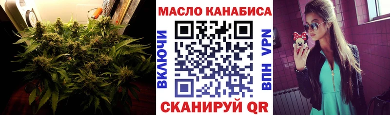 Дистиллят ТГК вейп Иланский