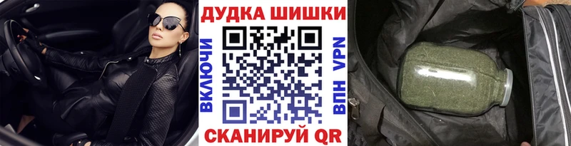 наркошоп  Иланский  Шишки марихуана THC 21% 